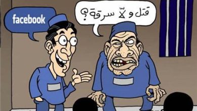 watan.com