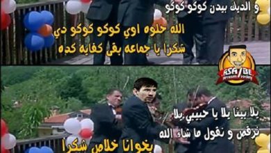 watan.com
