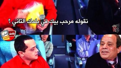 watan.com