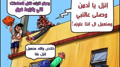 watan.com