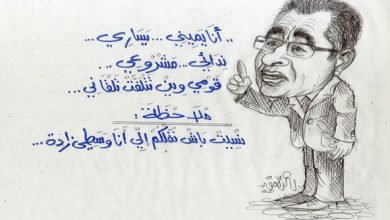watan.com