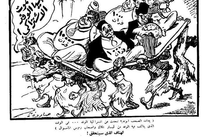 watan.com