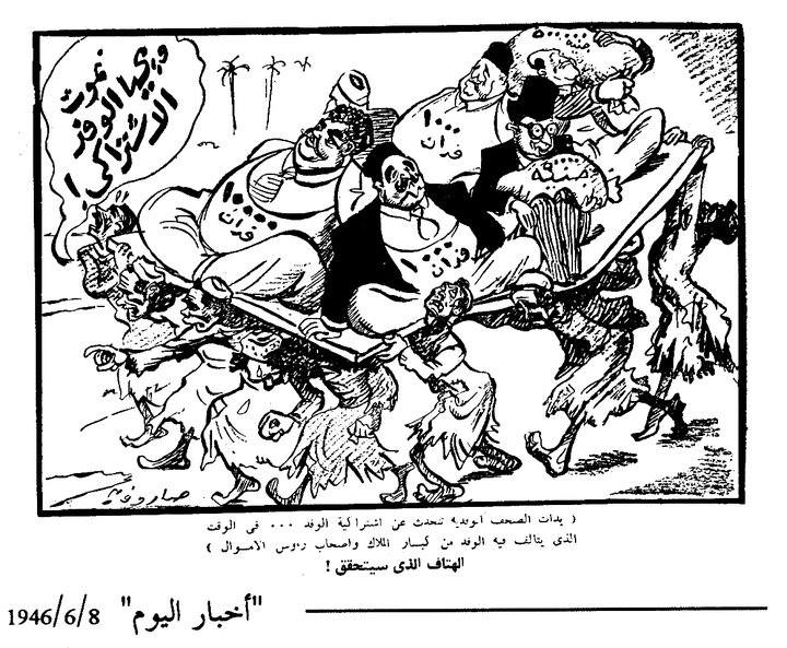 watan.com