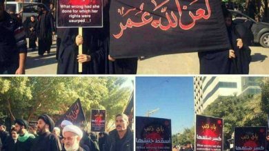 الشيعة يخرجون في مظاهرات ضد الفاروق عمر بن الخطاب رضي الله عنه في كربلاء قبل أيام watan.com