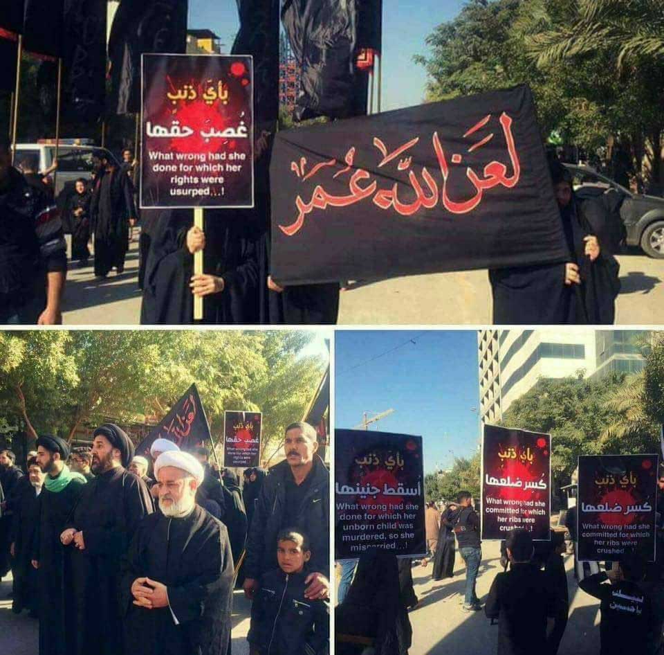 الشيعة يخرجون في مظاهرات ضد الفاروق عمر بن الخطاب رضي الله عنه في كربلاء قبل أيام