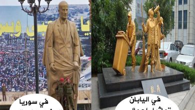 watan.com