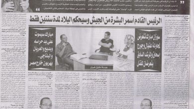 watan.com