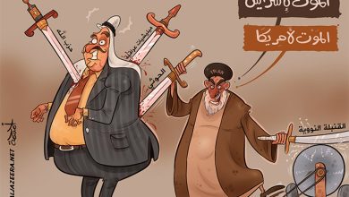 watan.com