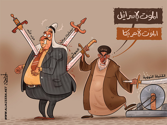 watan.com