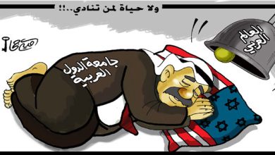 watan.com