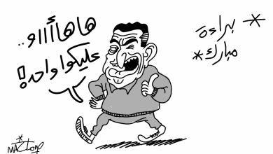 watan.com