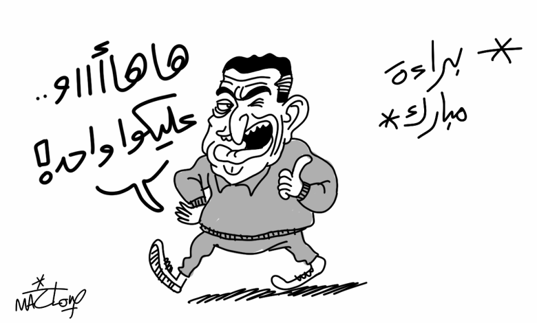 watan.com