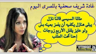 watan.com