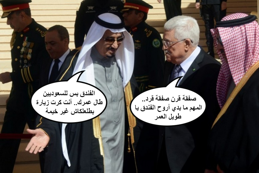 watan.com
