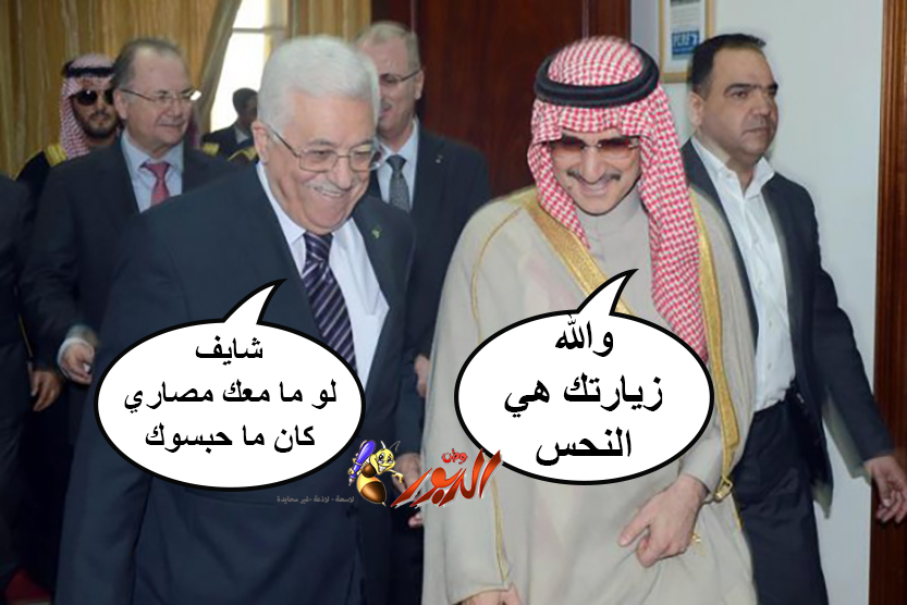 watan.com