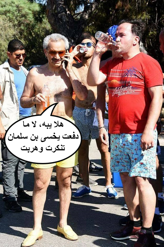 watan.com