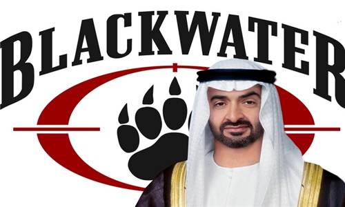 watan.com
