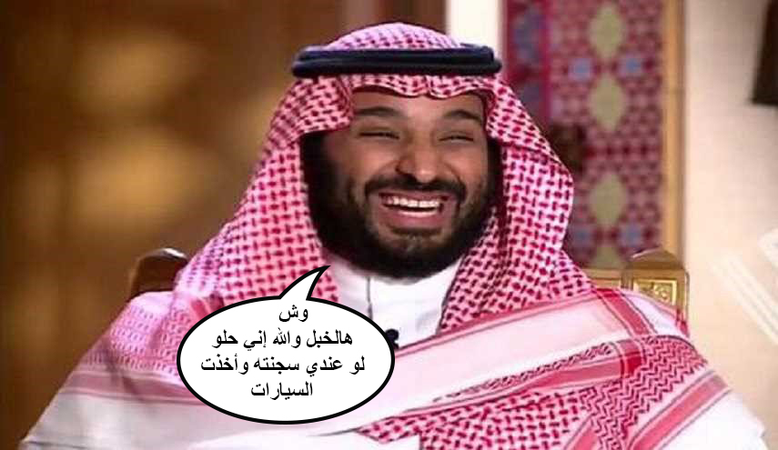 watan.com