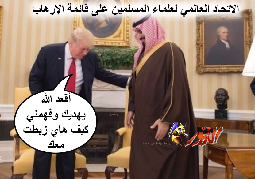 watan.com