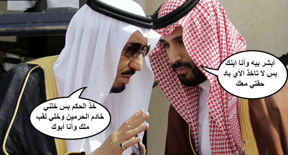 watan.com