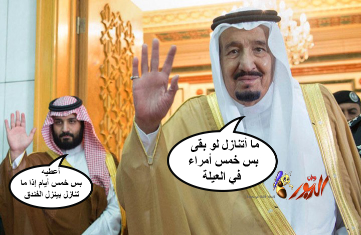 watan.com