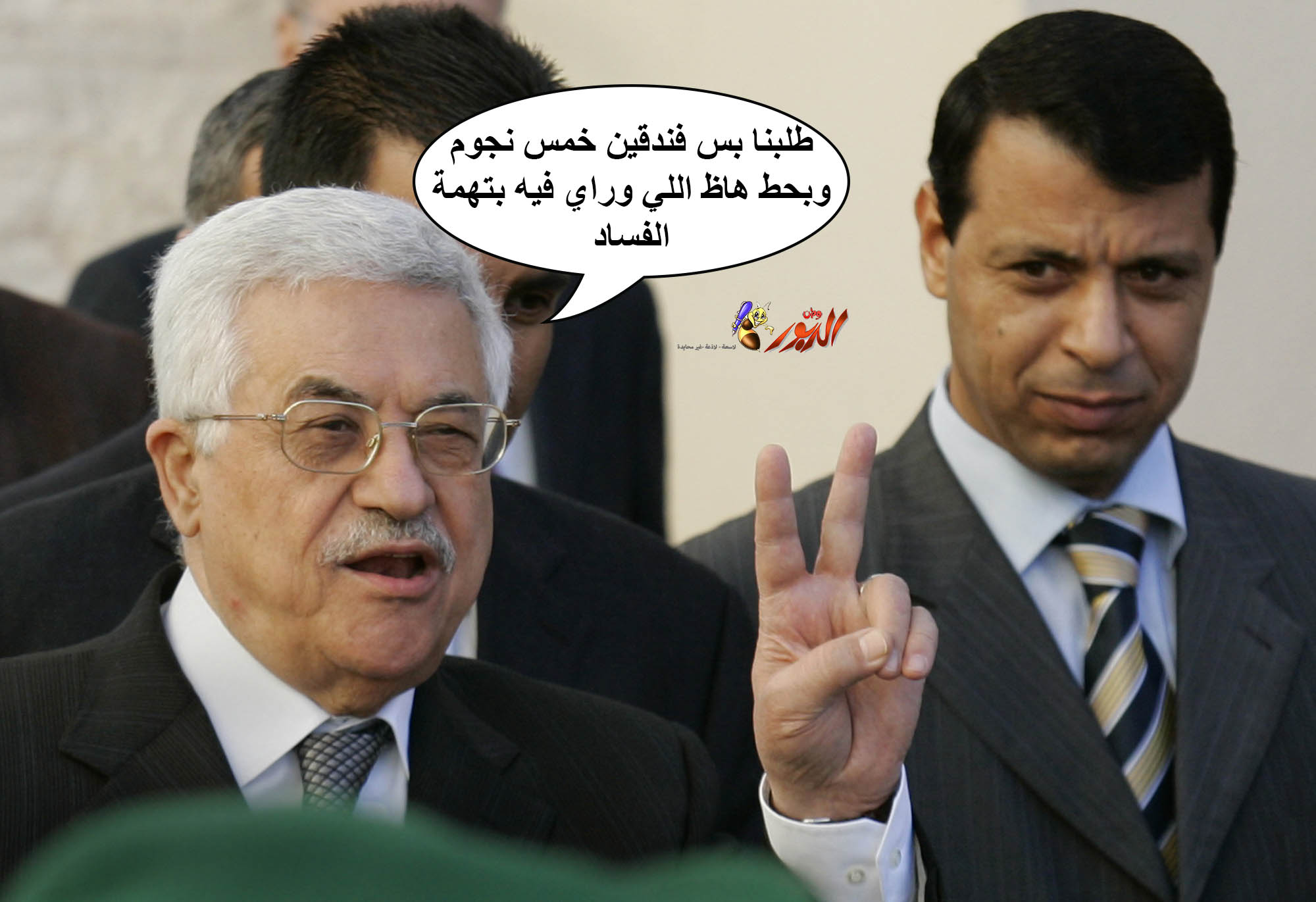 watan.com