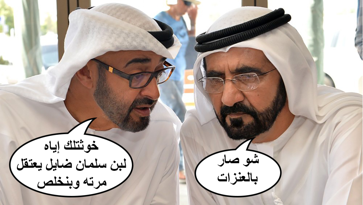 watan.com