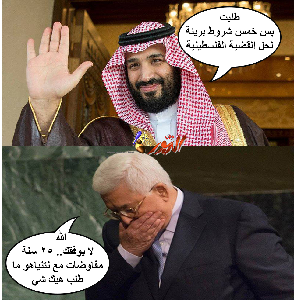 watan.com