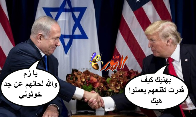 watan.com