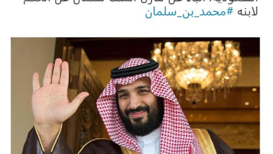 watan.com