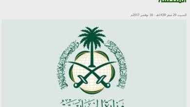 watan.com