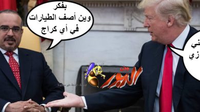 watan.com