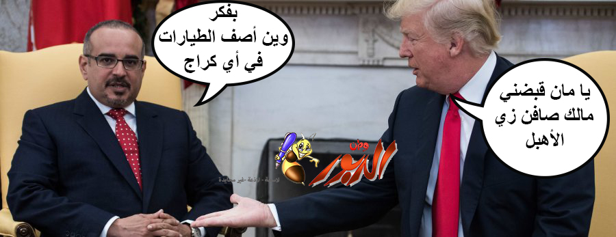 watan.com