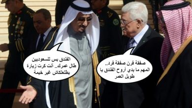 watan.com