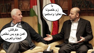 watan.com