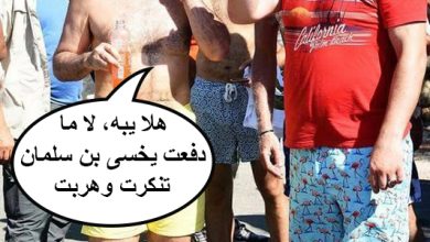 watan.com