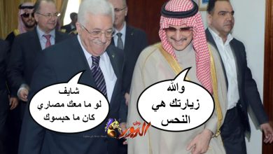 watan.com