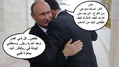 watan.com