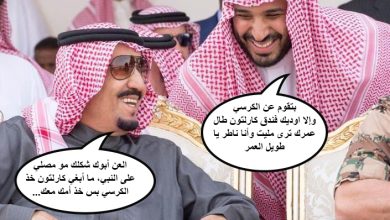 watan.com