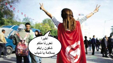 watan.com