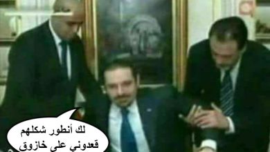 watan.com