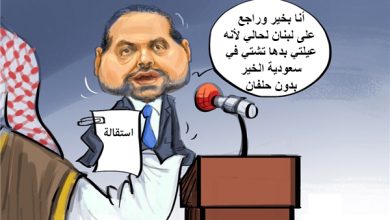 watan.com