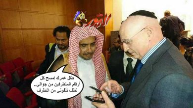 watan.com