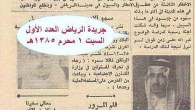 watan.com