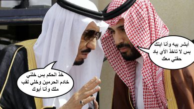 watan.com