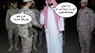 watan.com