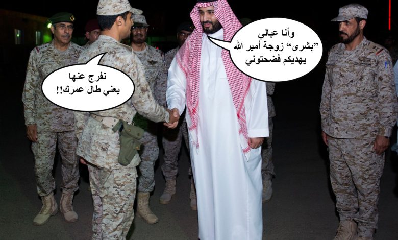 watan.com