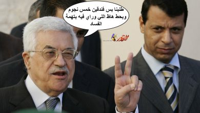 watan.com