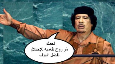 watan.com