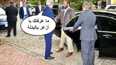 watan.com